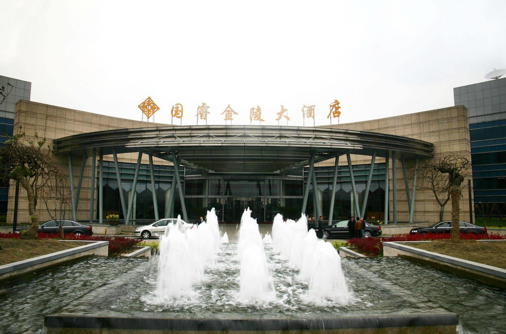 Glarun Jinling Hotel Nanjing  Exterior photo
